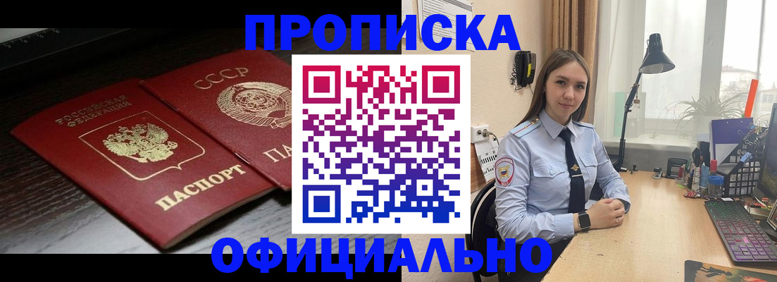 регистрация для дет. сада в Бирске